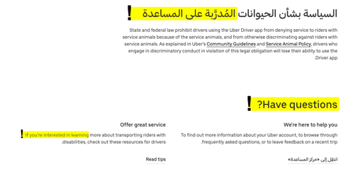 Uber wesbite image_final V1 Uber wesbite image_final V1